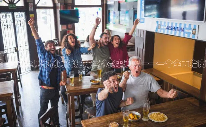 球盟体育下载app