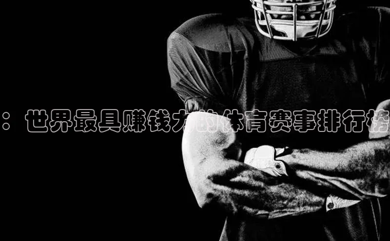 球盟会官网app下载