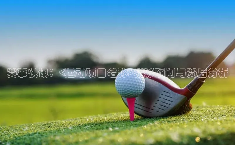 球盟会官网入口