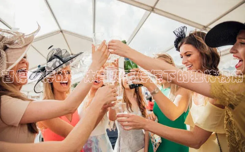 球盟会app官方下载