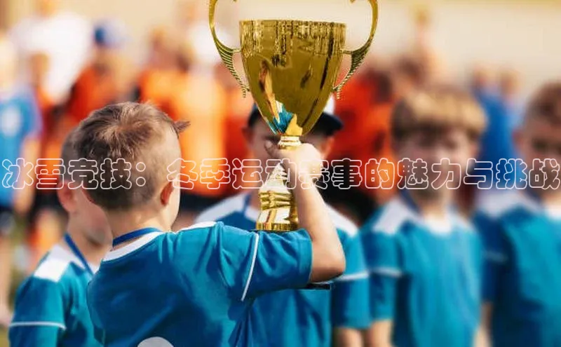 球盟会在线官网