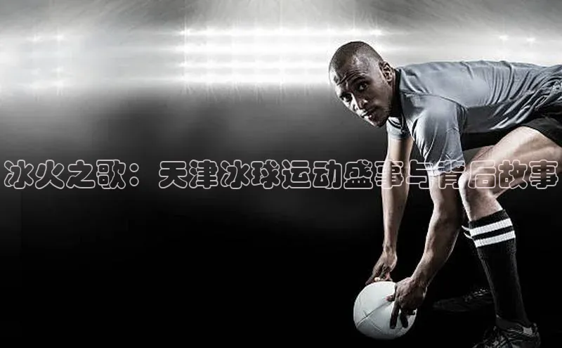 球盟会在线登录