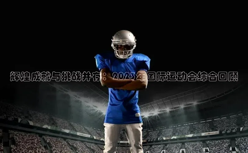 球盟会官网入口