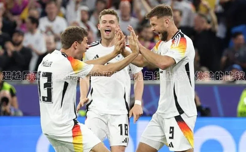 球盟会平台官网