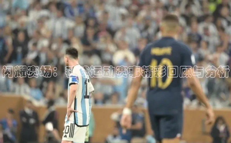 球盟会APP最新地址