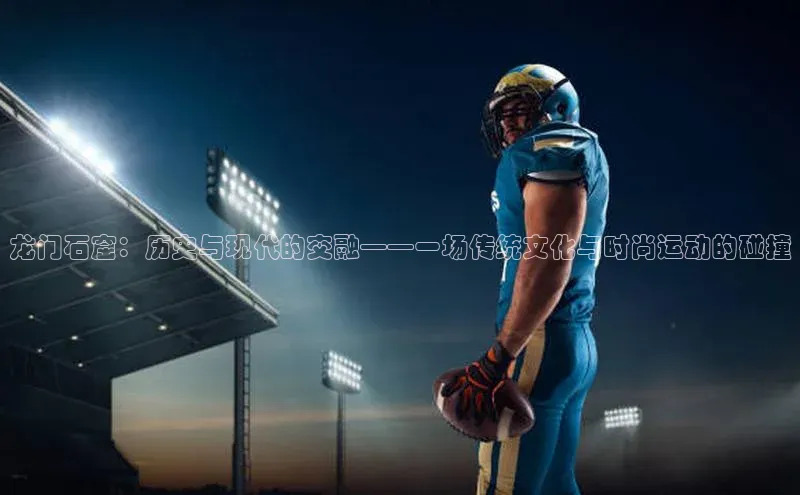 球盟会官网app下载