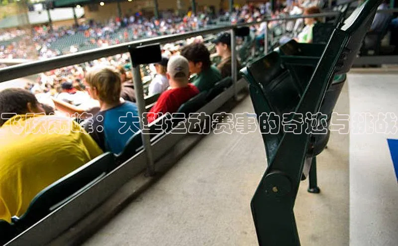 qm球盟会官方网站