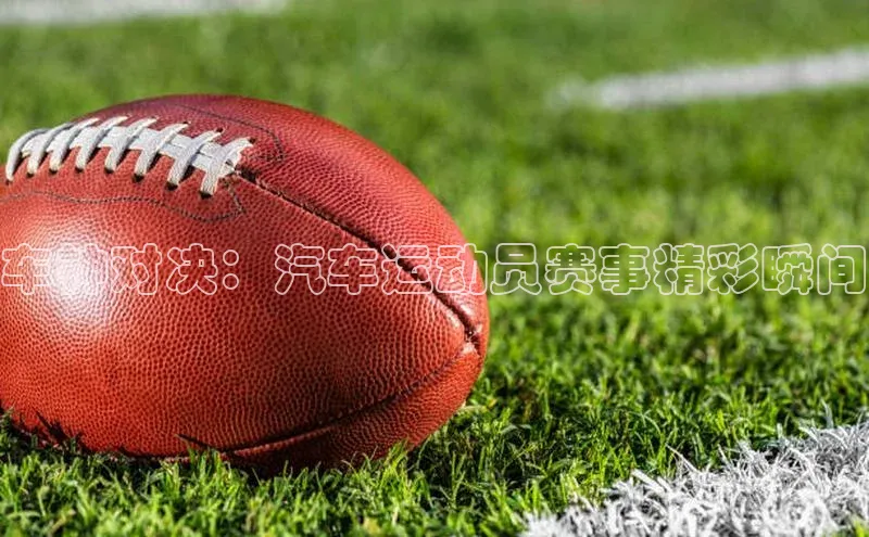 球盟会(中国)官方网站