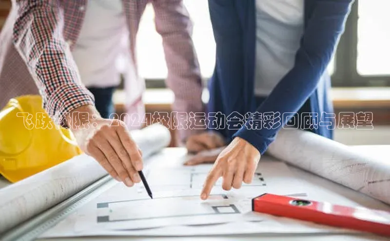 球盟会官方网页登录