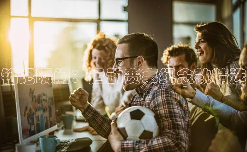 球盟会官方网页登录