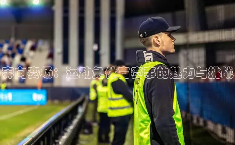 球盟会官方app首页入口