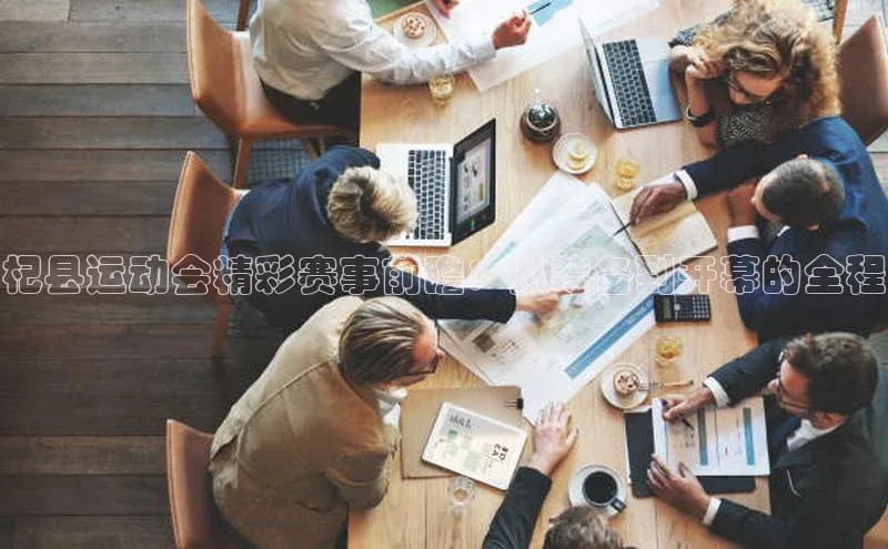 球盟体育下载app