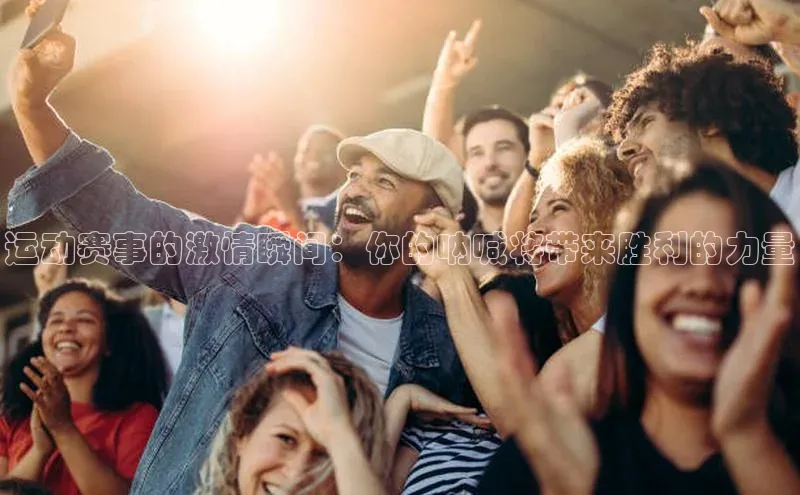 球盟体育下载app