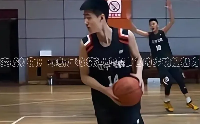 球盟会官方网站入口