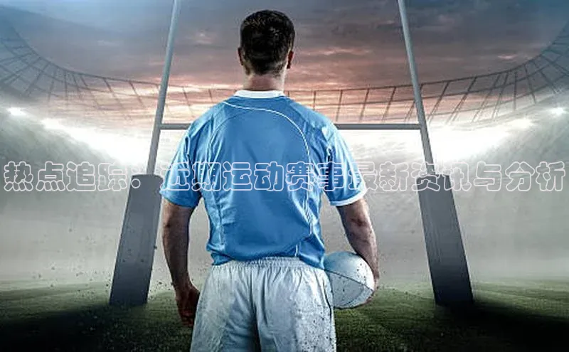 球盟会手机版登录