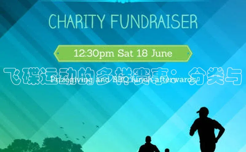 球盟体育下载官网