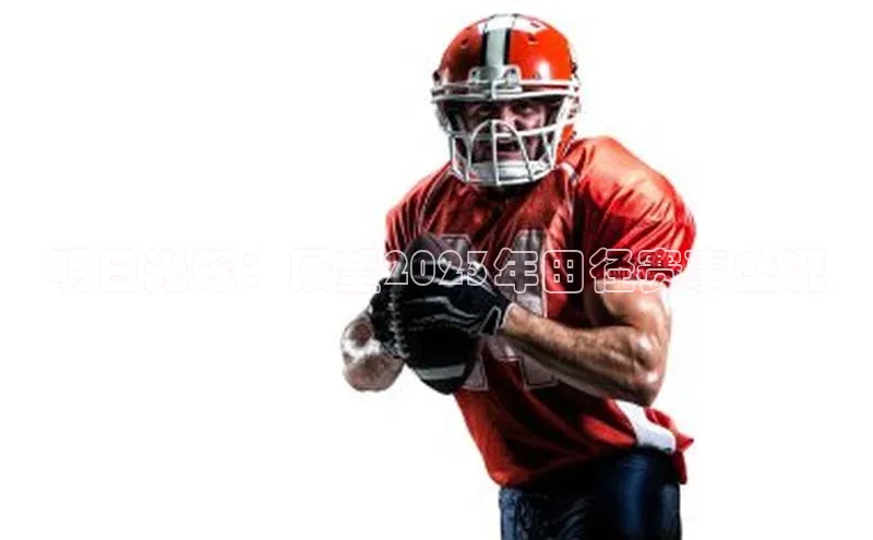 球盟会网页登录入口