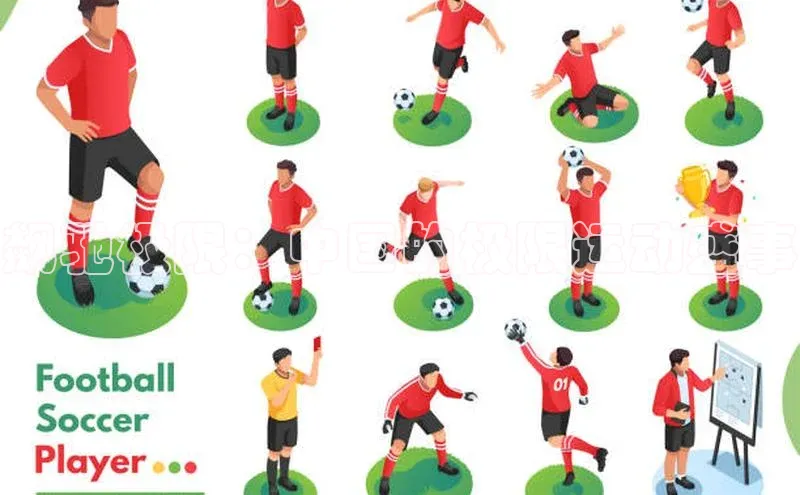 球盟会官方网站入口