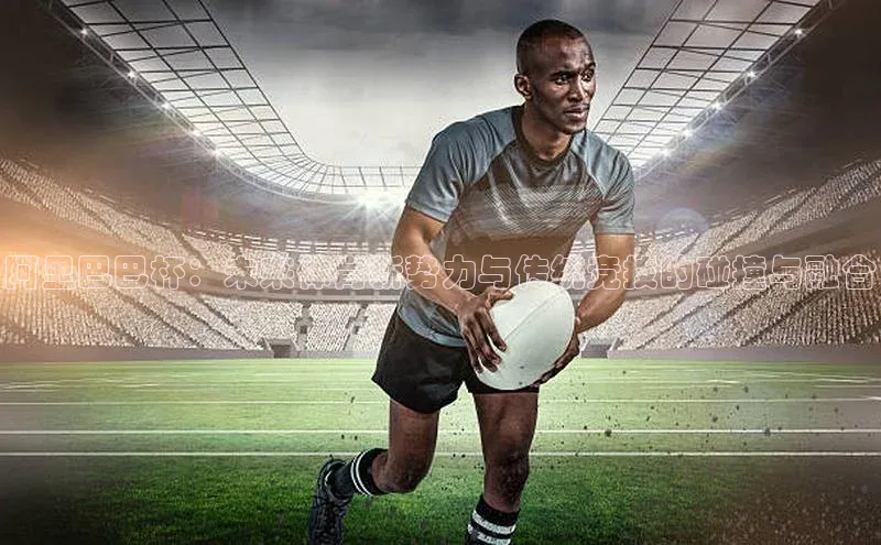 球盟会登录网址