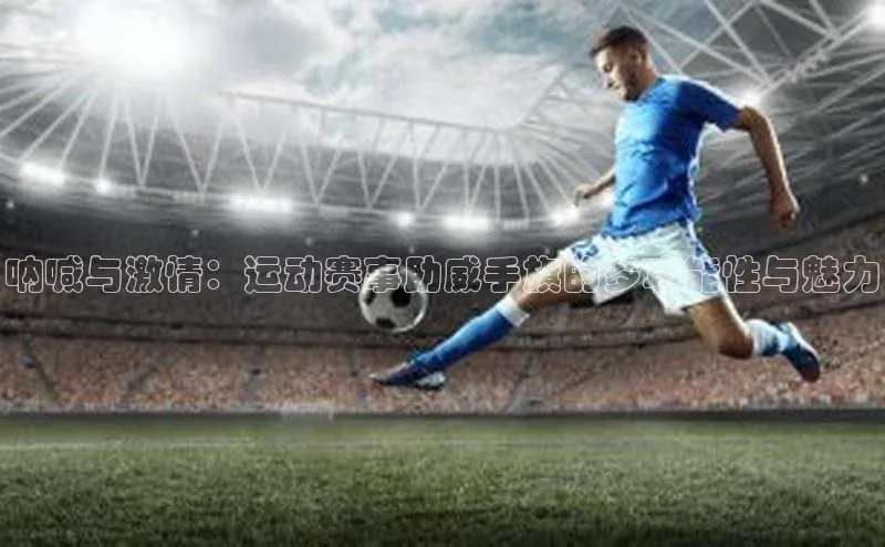 球盟会官网登录入口