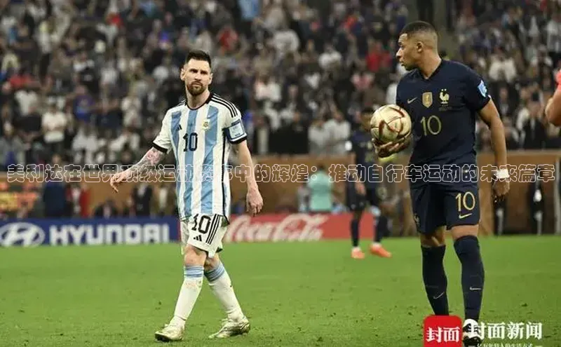 球盟体育app官方下载安装