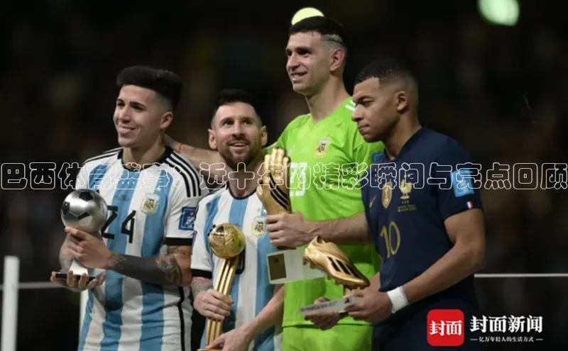 qm球盟会官方网站