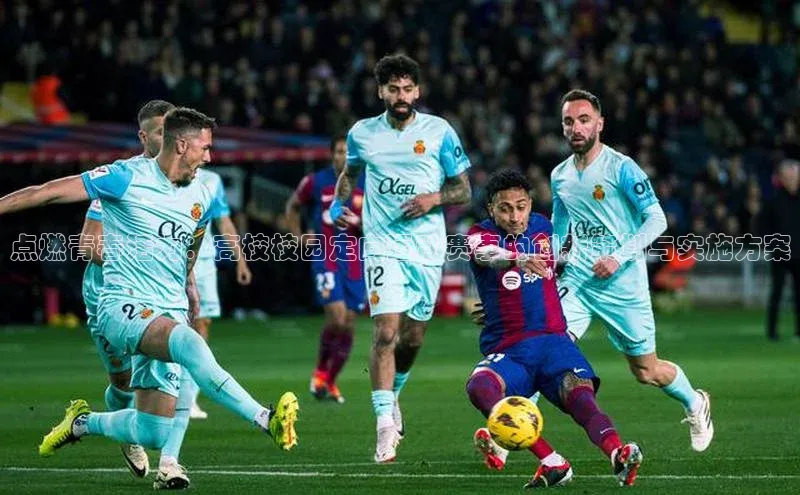 球盟会官方网页登录