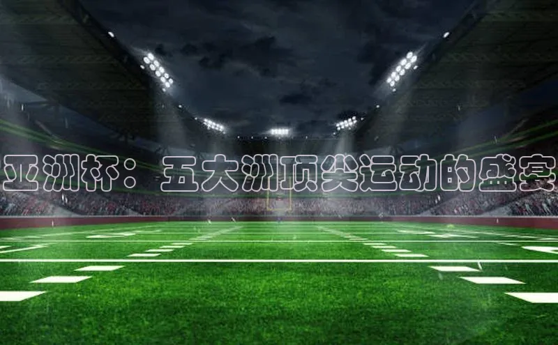 qm球盟会官方网站