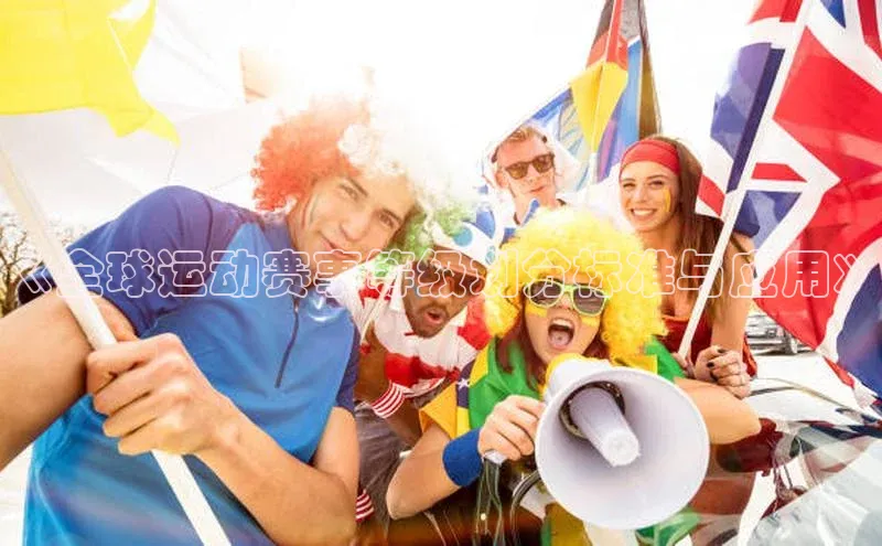 球盟会官方网页登录