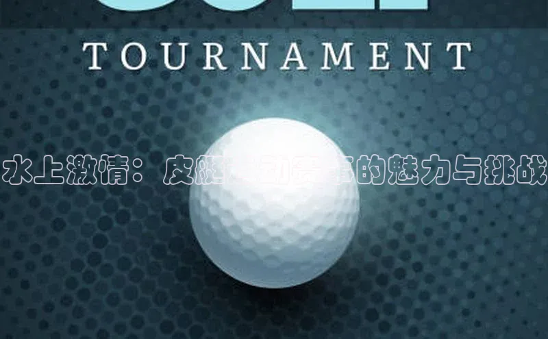 球盟会平台官网