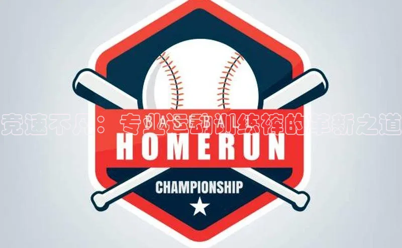 球盟会平台官网