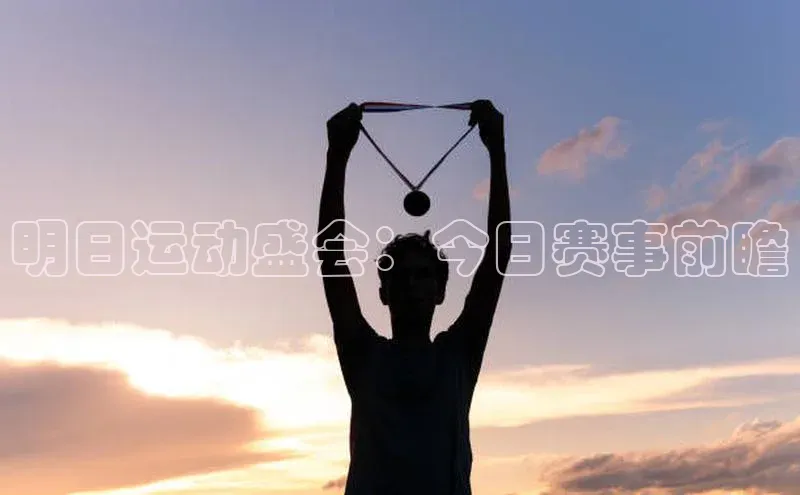 球盟会在线官网