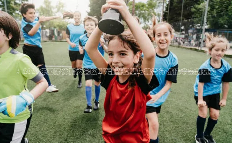 球盟会app官方下载