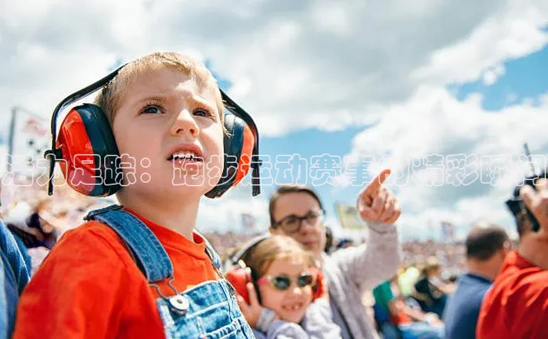 球盟会登录入口网页版