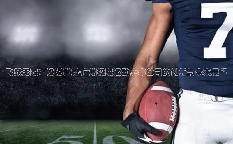 球盟会官网网页版