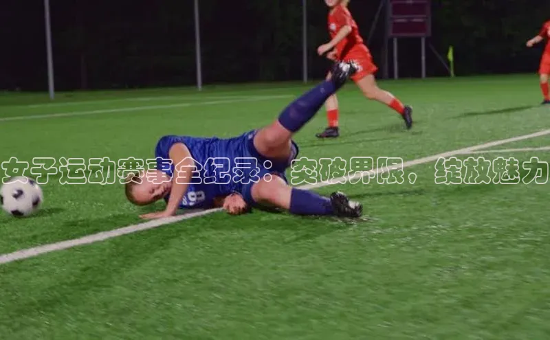 qm球盟会·(中国)网页登录