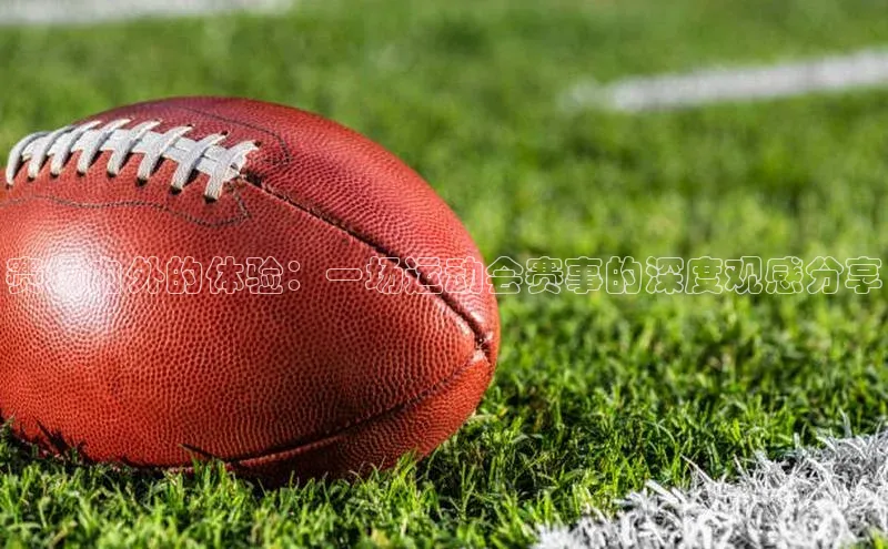 球盟会官网登录入口