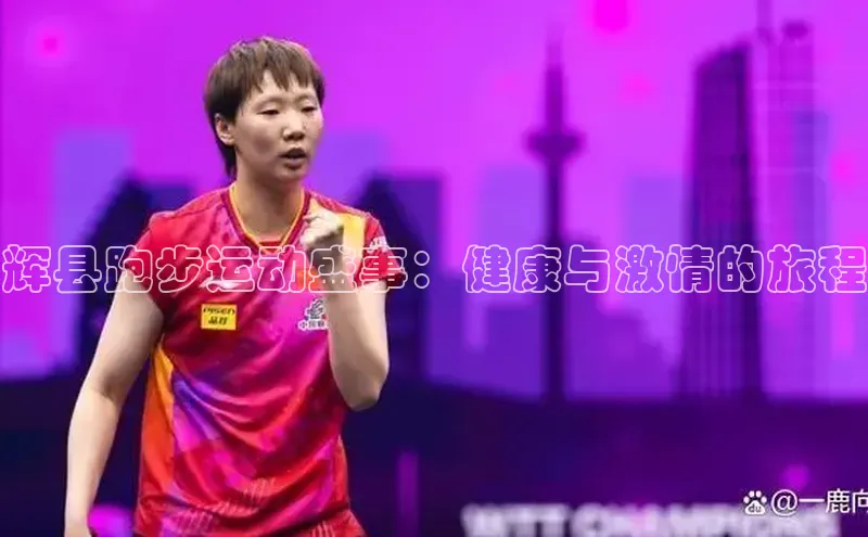 球盟会app官方下载