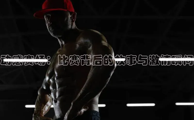 球盟会qmh网址