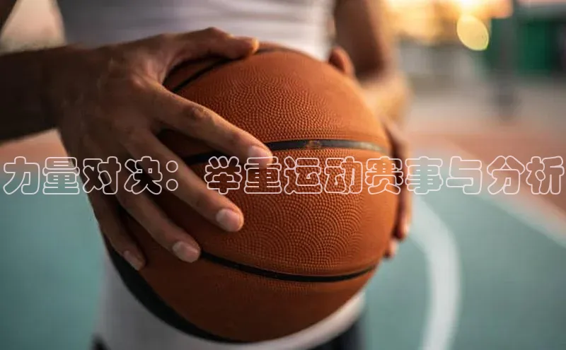 qmh球盟会