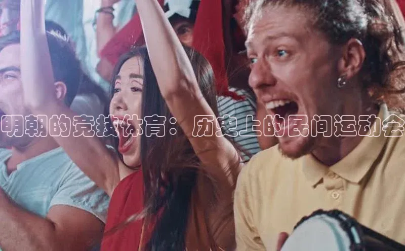 球盟会官网入口