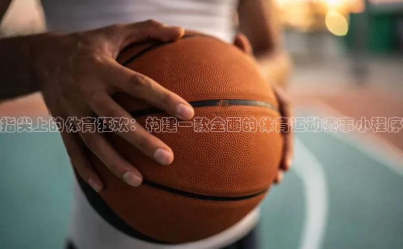 球盟会网页登录入口