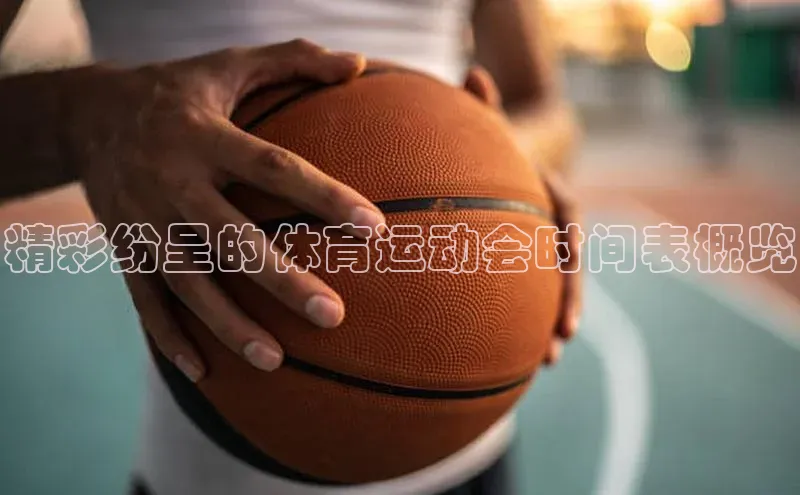 球盟会手机网页版