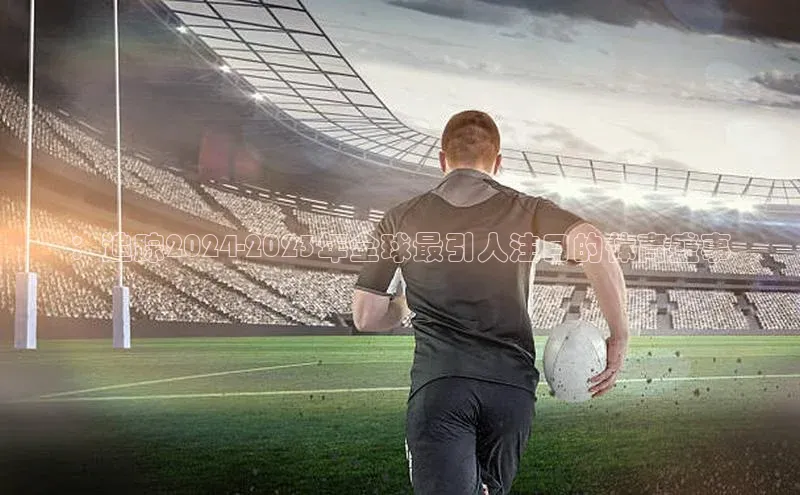 球盟会登录网址