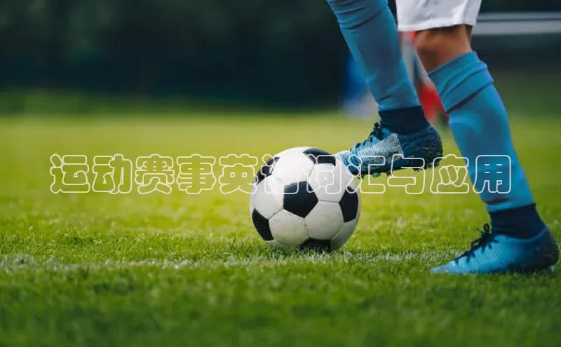 球盟会(中国)