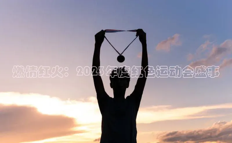 球盟会官网网页版