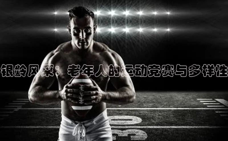 球盟会
